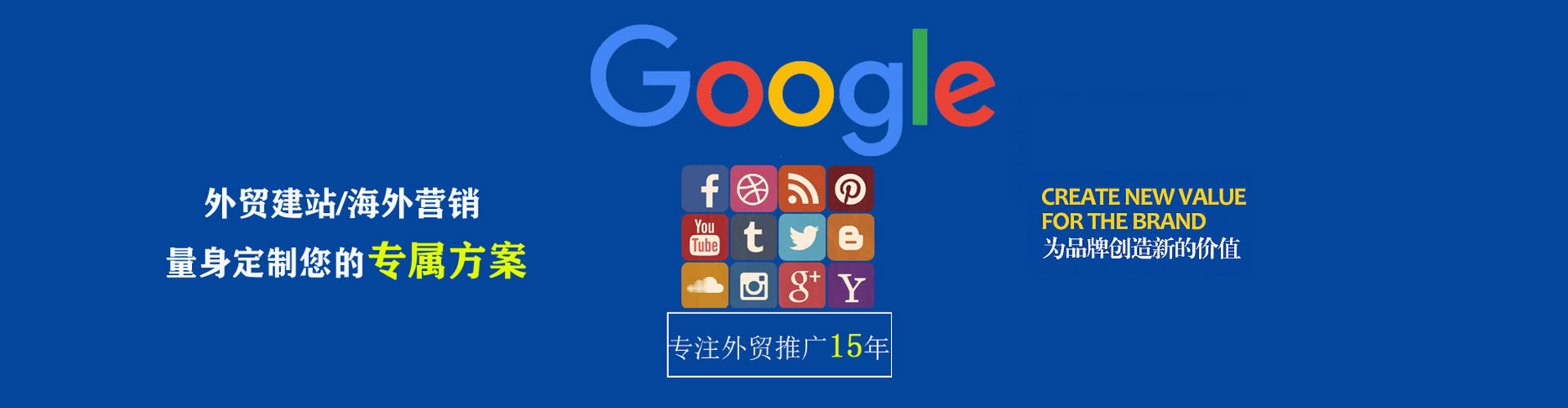 金华百度运营推广