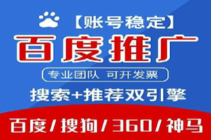 信息流广告代理案例对比分析